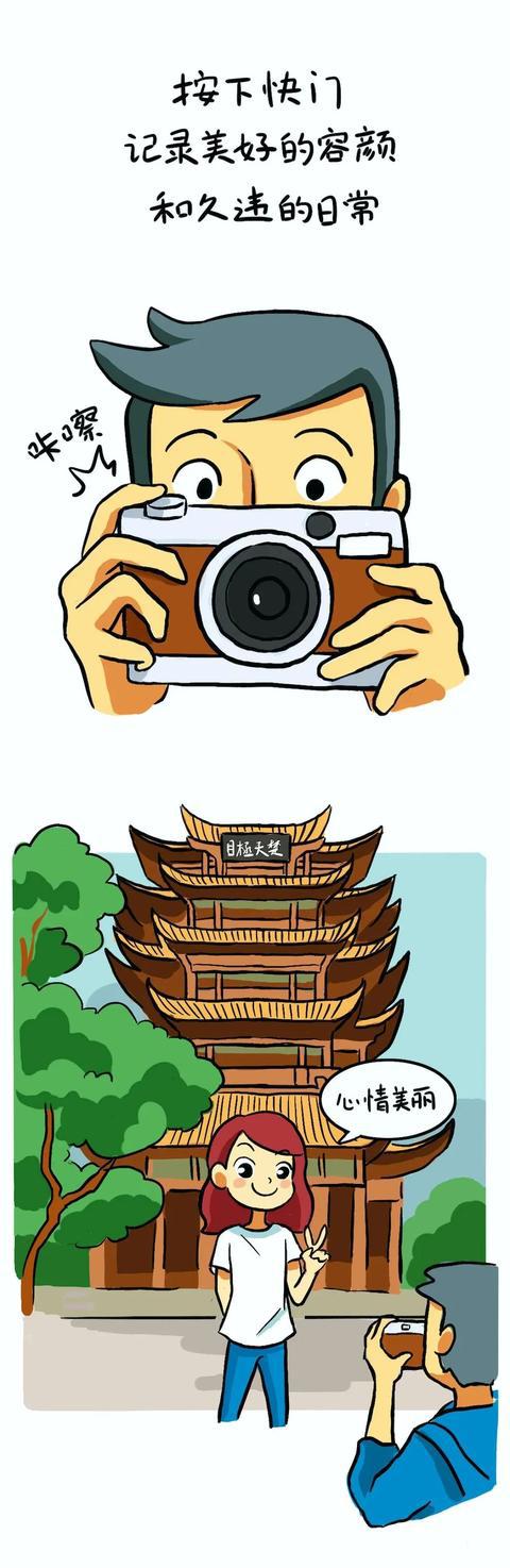 武汉,一键重启!