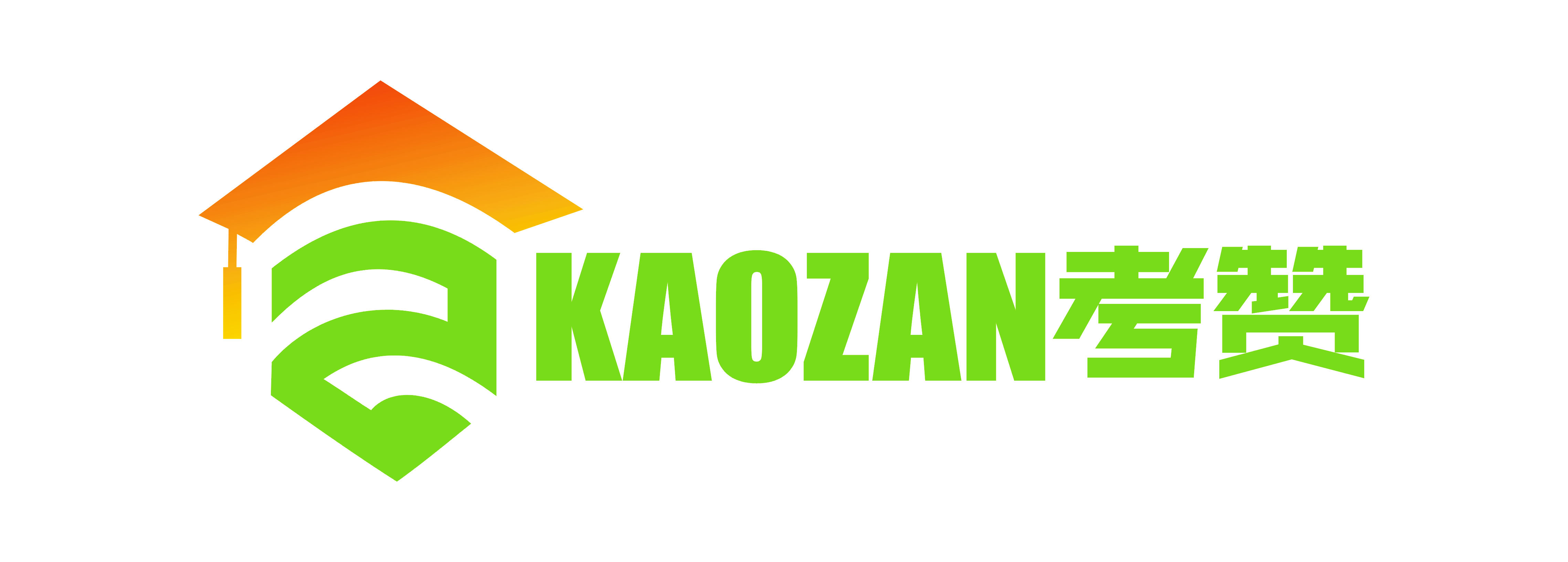 四川2020年上半年公_四川省交通运输厅直属事业单位2020年上半年公招工