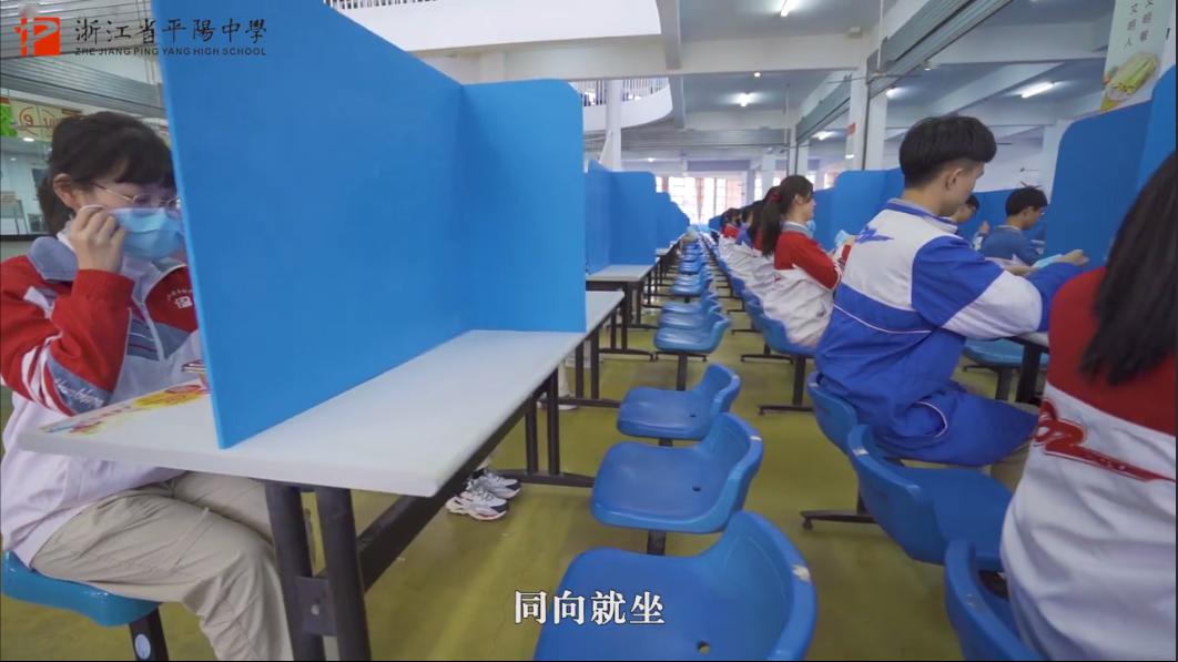 平阳中学门口有学生在排队,原来