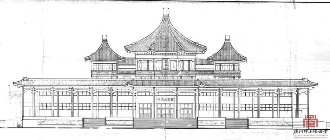 《吾堂中山》(五) 广东境内最晚兴建的中山堂——中山市孙中山纪念堂