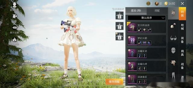"吃鸡"玩家晒5张仓库图索要1700,网友:我出3000,不够再加!