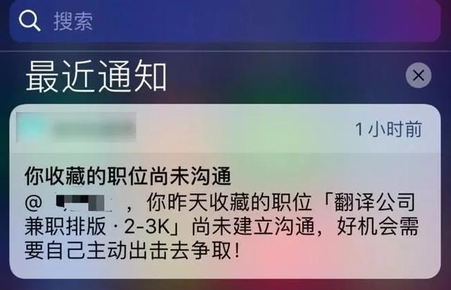 疫情下中国的失业人口_疫情下失业潮(2)
