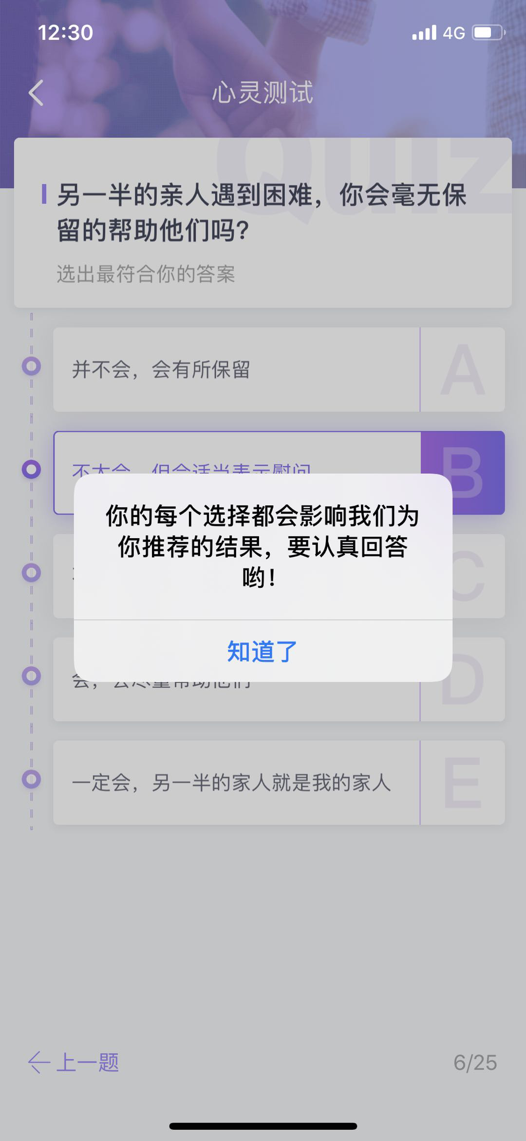 90后上珍爱网玩线上相亲了？让爸妈别再蹲相亲角了！-锋巢网