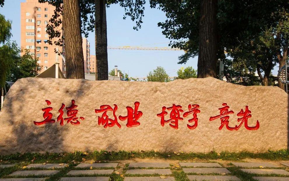 中国传媒大学：2020年新增数字经济等5个专业