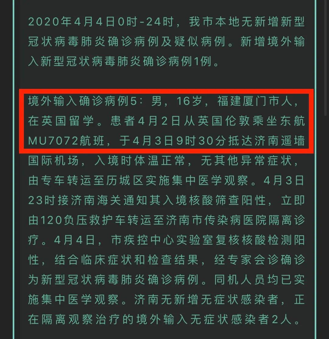 包机回国的小留学生先后确诊新冠！？澳洲大学宣布退学费，政府还要给补贴？