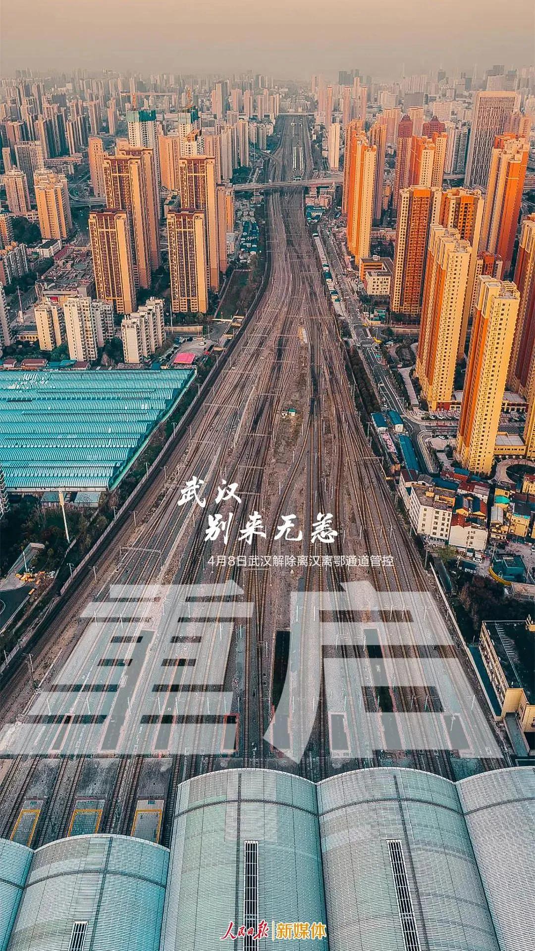 【宝鸡疫情百翠园什么时候解封】天水
