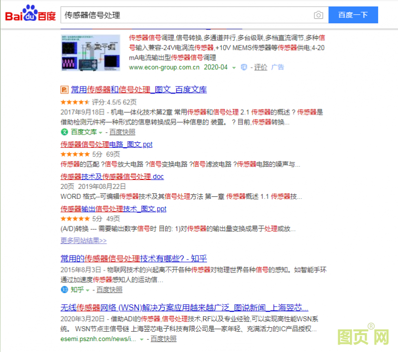 以及确定其对特定关键词搜索结果排名等技术,来对网页进行相关的优化