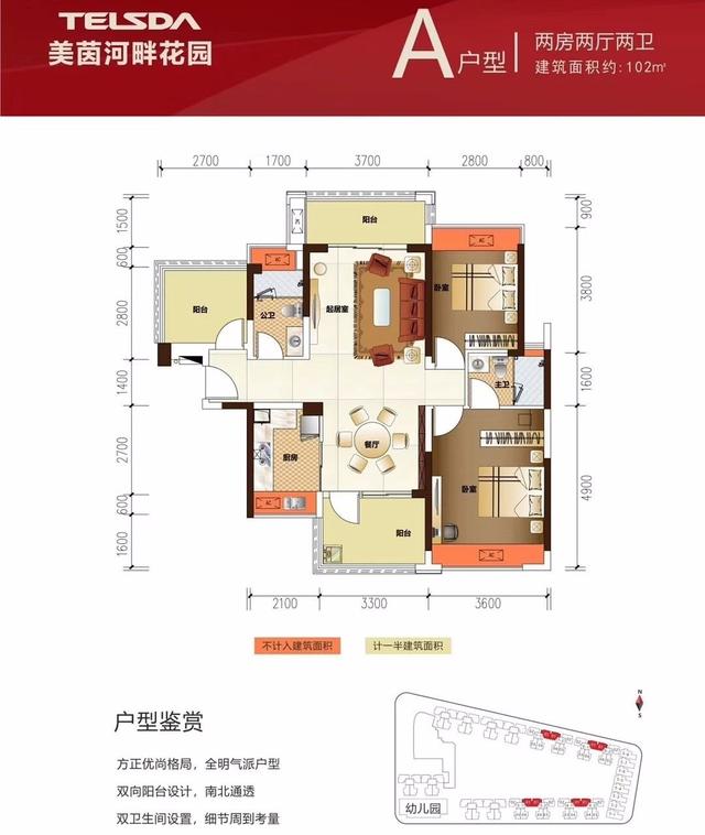 2020惠州大亚湾美茵河畔花园售楼处地段好不好，开发商楼盘详情-营销中心