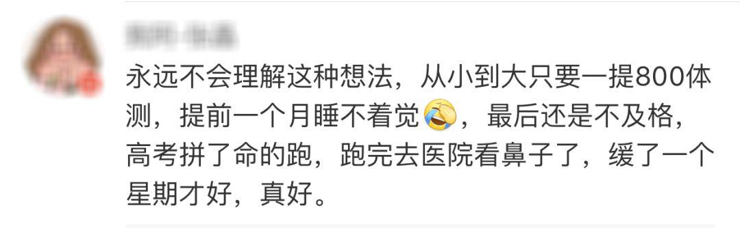 宿舍@中国大学生都被逼成了高考生这操作太骚