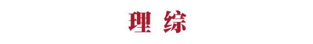 『复习』高一成绩差, 高二是学渣,准高三生这样做, 明年照样能考600上!