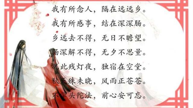 白居易写给初恋情人的一首诗只是开头10字便令人断肠