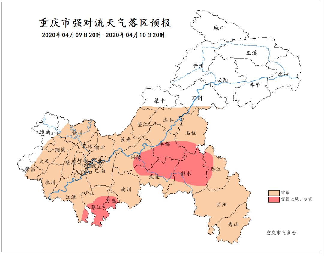 永川头条今夜重庆雷雨天气将至注意防范强对流