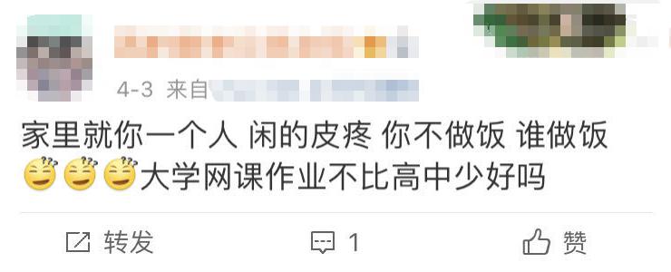 宿舍@中国大学生都被逼成了高考生这操作太骚