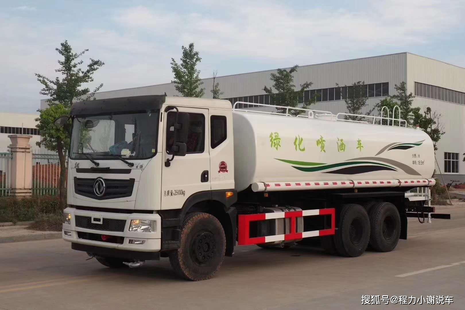 东风T5洒水车多少钱