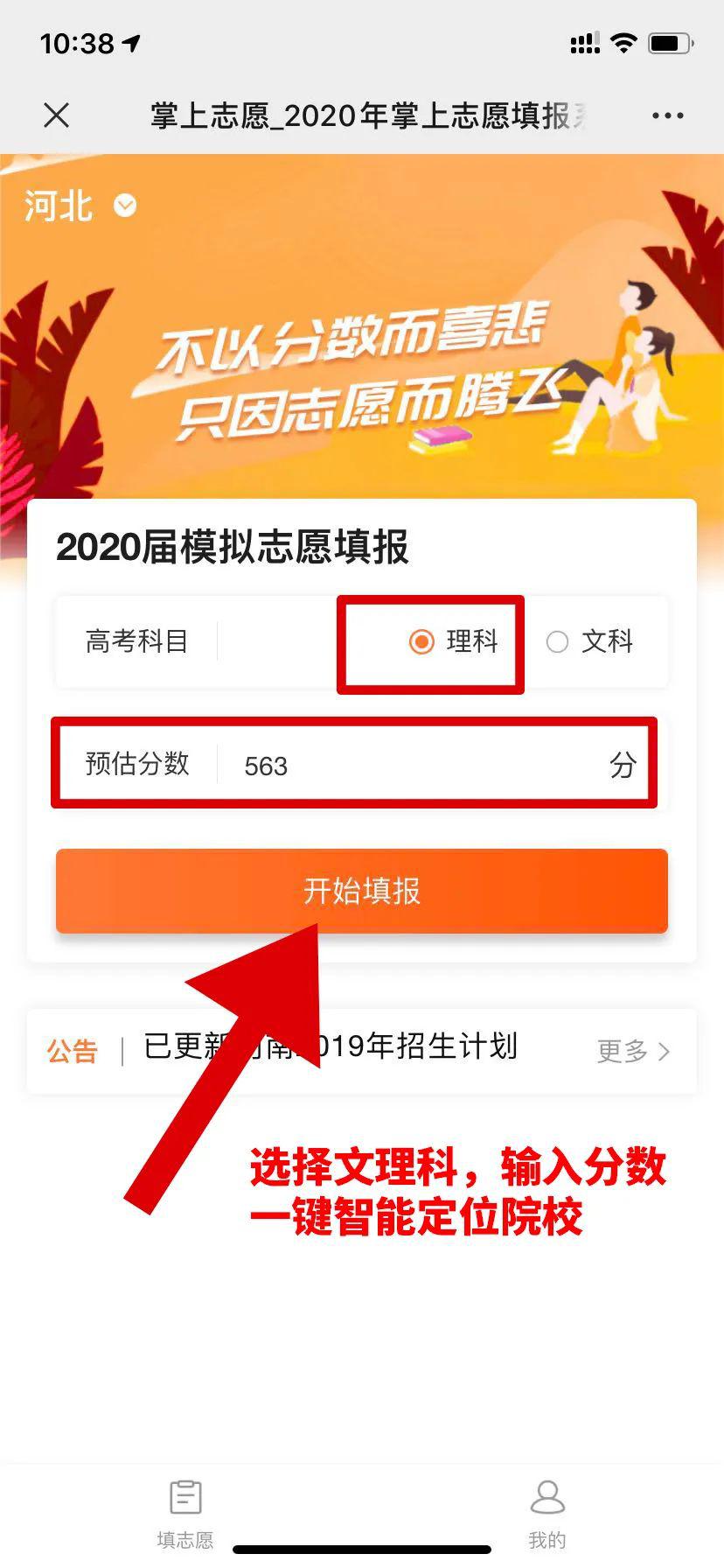 「考生」联考过后，我发现我退步了50分！老梁推荐：幸好高考延期了