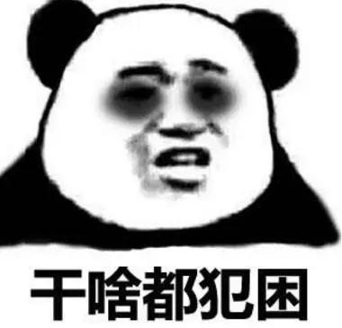 「内容」多地宣布开学！新学期这几项内容准备好了吗？