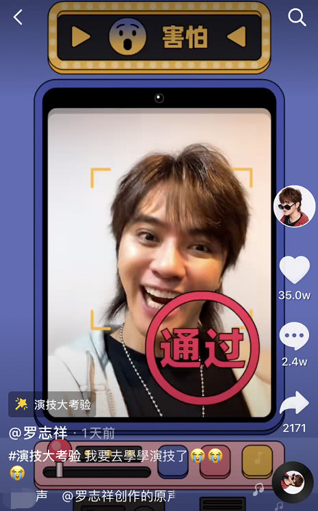 罗志祥开泳池趴与嫩模疯玩后不惧负面风波，努