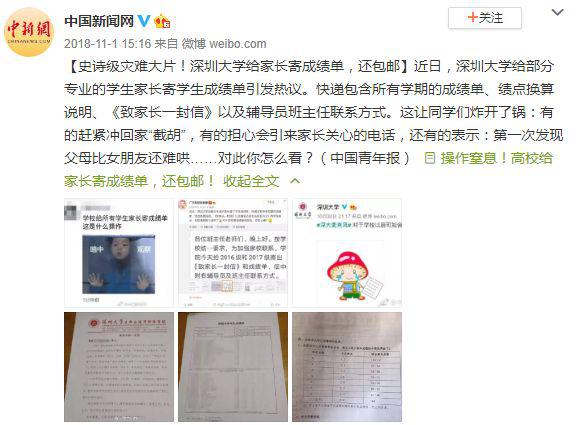 宿舍@中国大学生都被逼成了高考生这操作太骚
