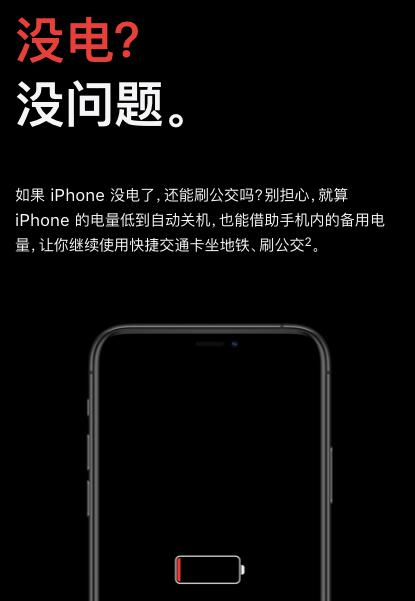 iphone xr还能用微信吗 81fcc07098a743f8be89d5cacea5e1ef.jpeg