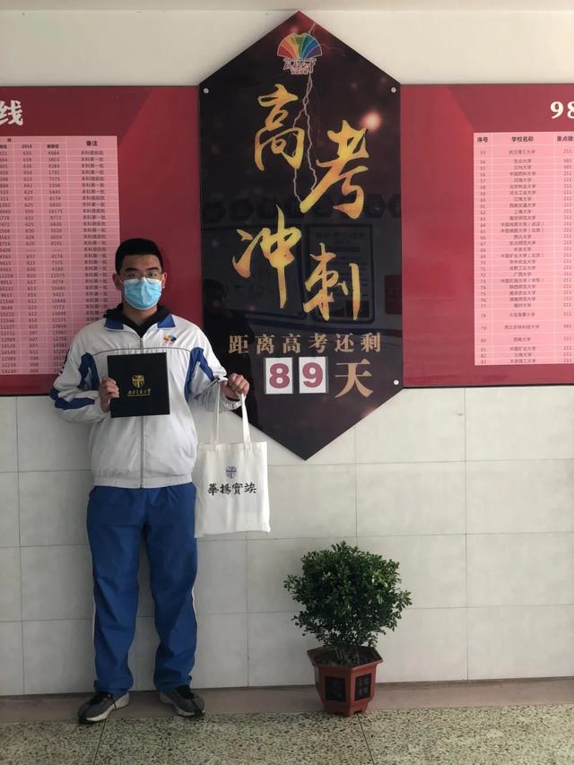 男生：得到了官方神秘礼物！有爱！那个在开学采访中想报考西南交大的成都男生