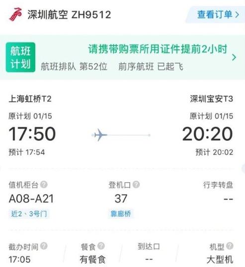 何猷君被传确诊感染，吃退烧药坐私人飞机回港