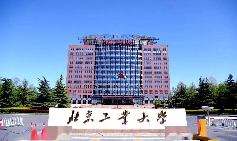 「教育」点击收藏！北工大2020年本科招生十问十答