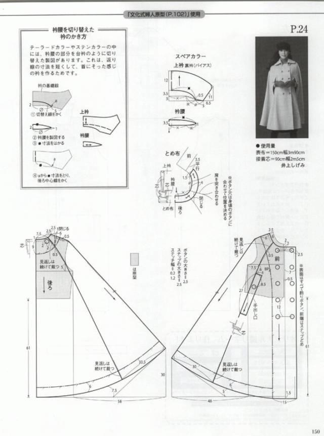 俊美人台内销外销女装,男装,儿童立裁公仔皆有