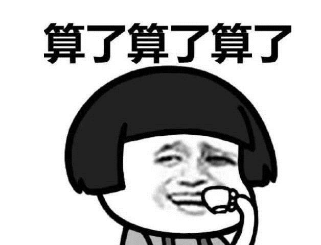 有没有那种让人无法猜到结局无限反转的搞笑段子?