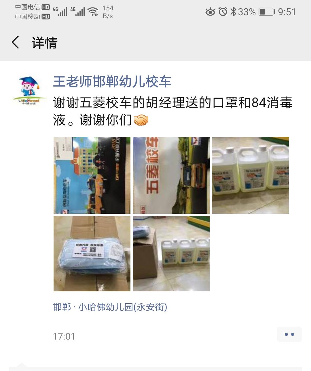 网友:终于等到了"万兽归笼"!