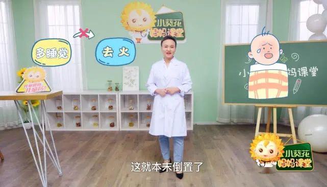 [孩子]孩子睡的足够多为何还“上火”？