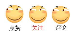 做空爱奇艺？该机构两次恶意做空中国企业遭打