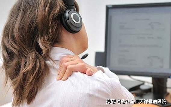 一位得了肩周炎的女士
