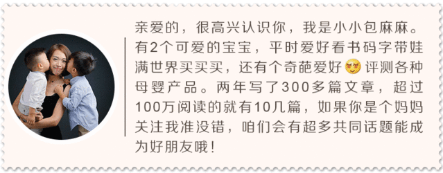 【宝宝】对宝宝发育好！孕期这样补钙