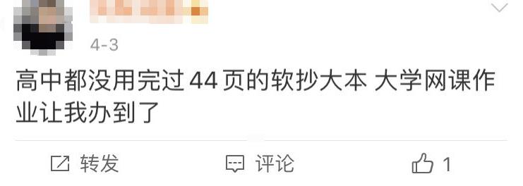 宿舍@中国大学生都被逼成了高考生这操作太骚