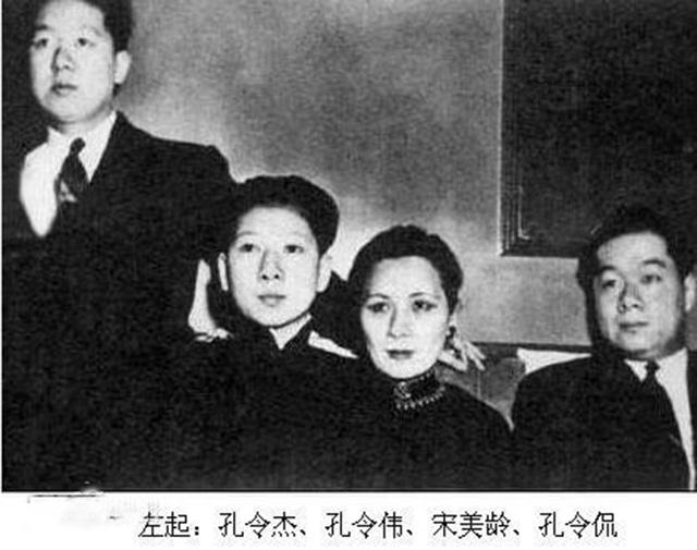 孔祥熙后代现状怎么样孔祥熙后人如何–