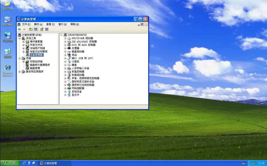 windows xp"退役"6年了!_操作系统