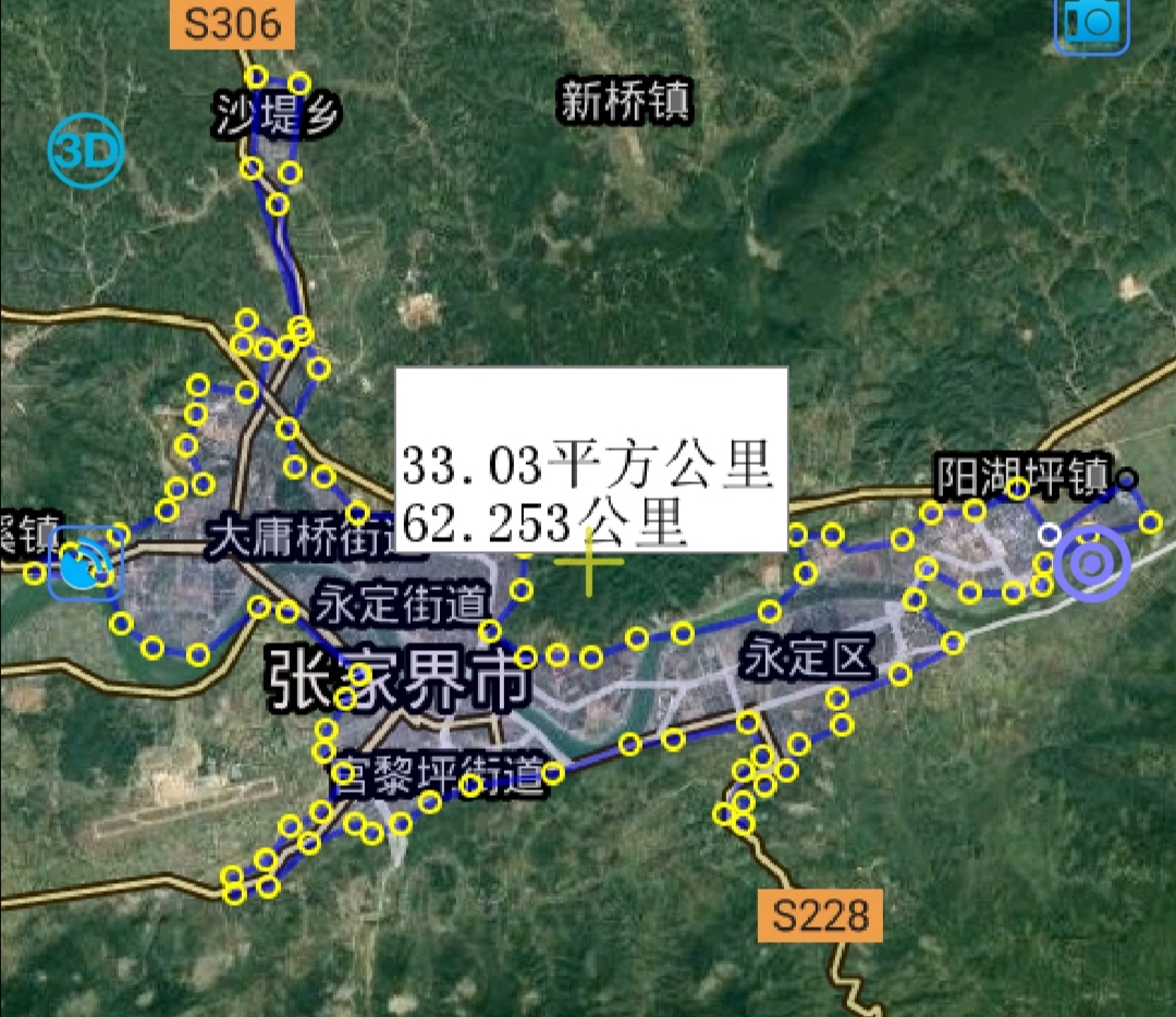 武陵源人口_权威发布张家界市第七次全国人口普查公报(1-5号)(2)