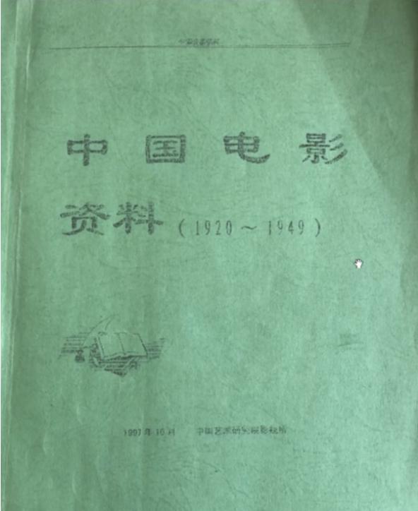 萧芳芳简谱_萧芳芳年轻照片(2)