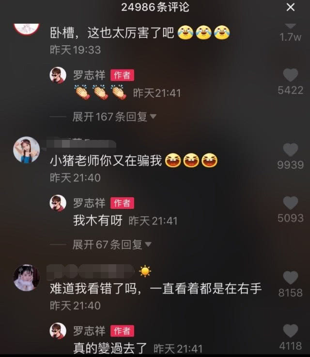 罗志祥开泳池趴与嫩模疯玩后不惧负面风波，努