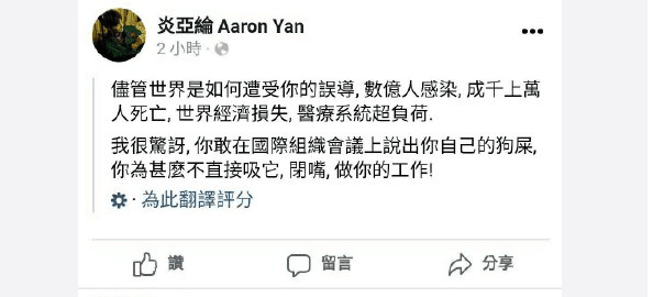 骂人口决_人口普查图片