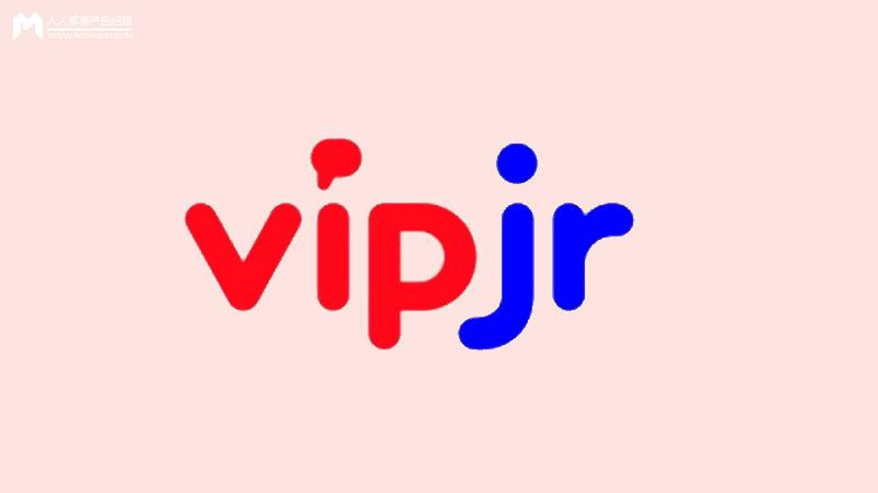 『VipJr』VipJr产品分析报告：K12教育界的翘楚