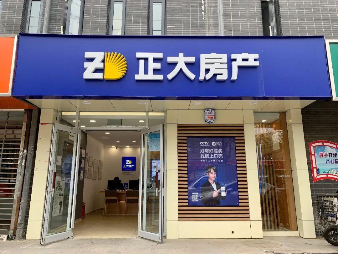 店面实拍图 ▼