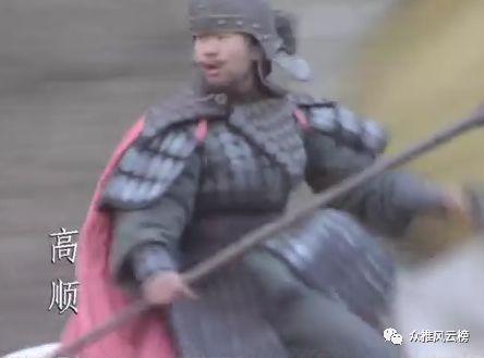 三国演义武将英雄谱高顺为何前二十四都进不去