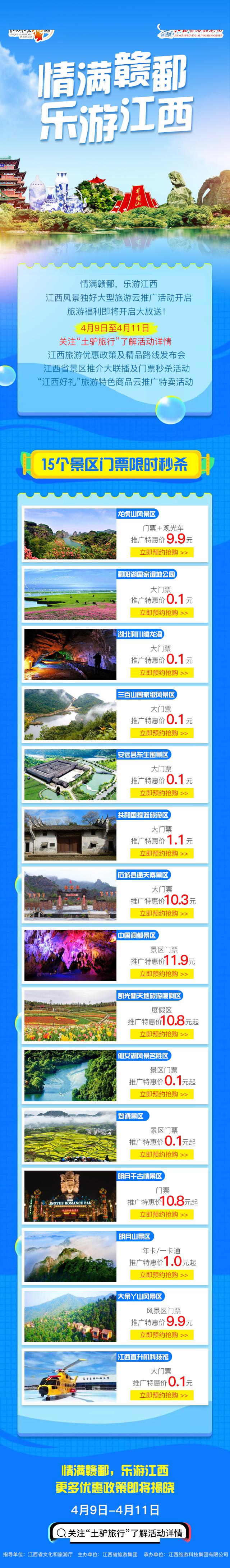 江西网站推广哪个好 来自搜狐网