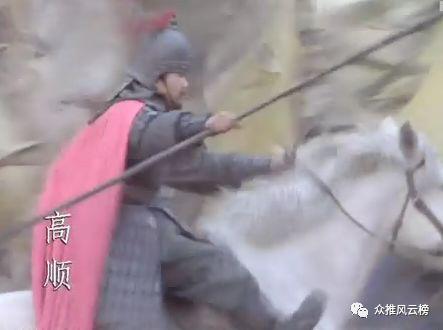 三国演义武将英雄谱高顺为何前二十四都进不去