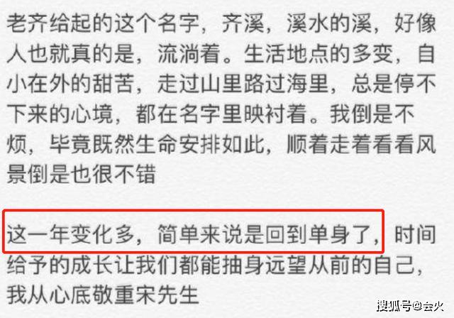 恋情又添新锤？王传君齐溪被拍喝咖啡后同回一