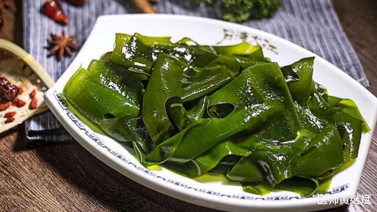 哪些人不能吃海带类食品 afcc539b44c84f07a2ff8d3edb368523.jpeg