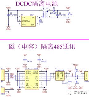 dcdc隔离电源隔离usb隔离can隔离485原理图pcb图等参考设计开源分享