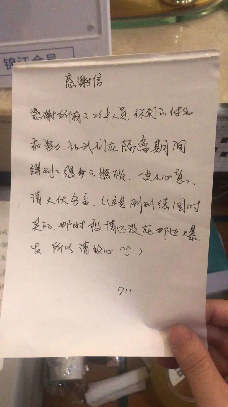 真心换真情简谱_真心换真情图片(2)