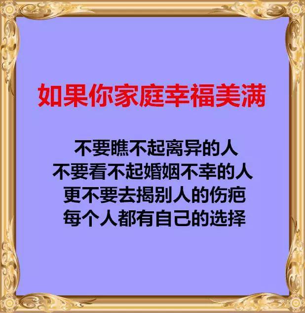 【经典】 送给那些狗眼看人低的人
